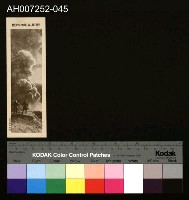 藏品(じをり型學習博物館：阿蘇火山の壯觀)的圖片